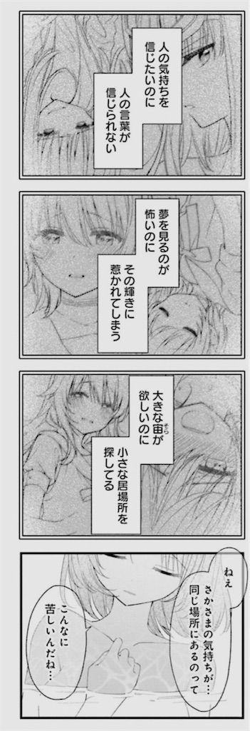 f:id:W4Do7:20240105010806j:image