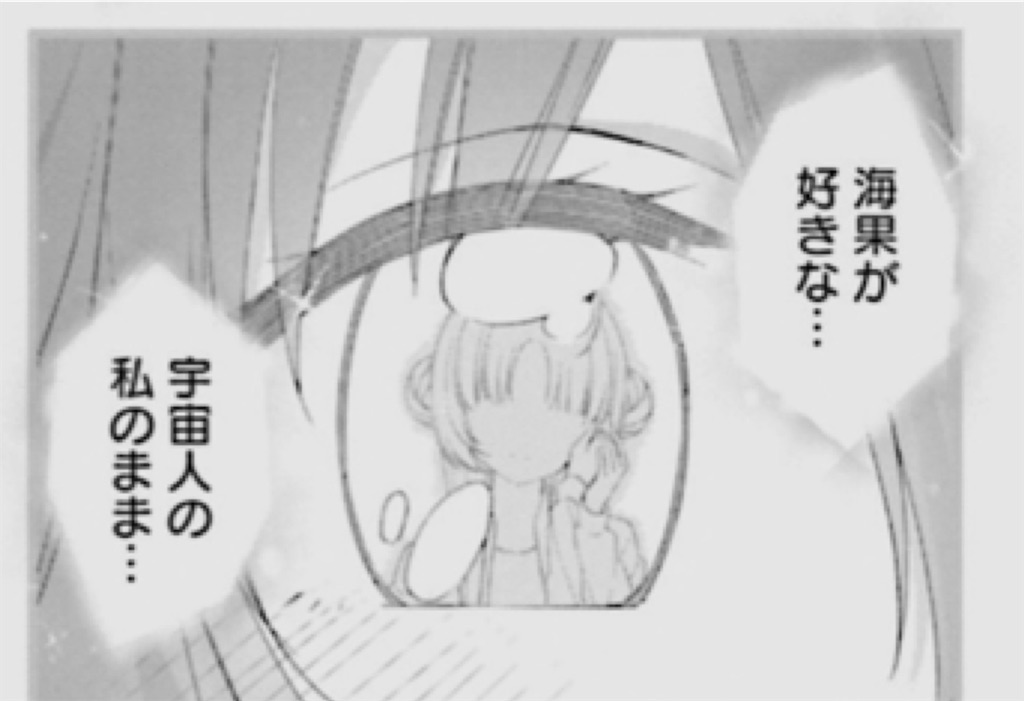 f:id:W4Do7:20240105010900j:image