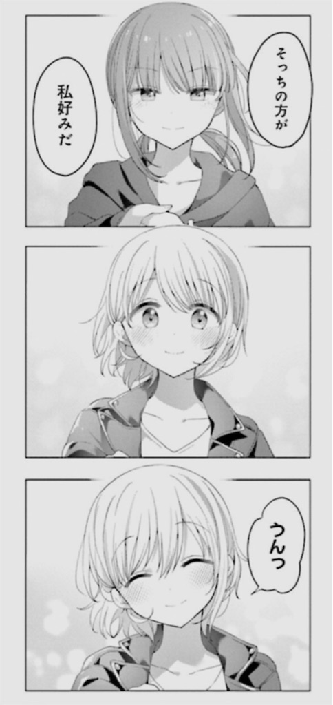 f:id:W4Do7:20240105010903j:image