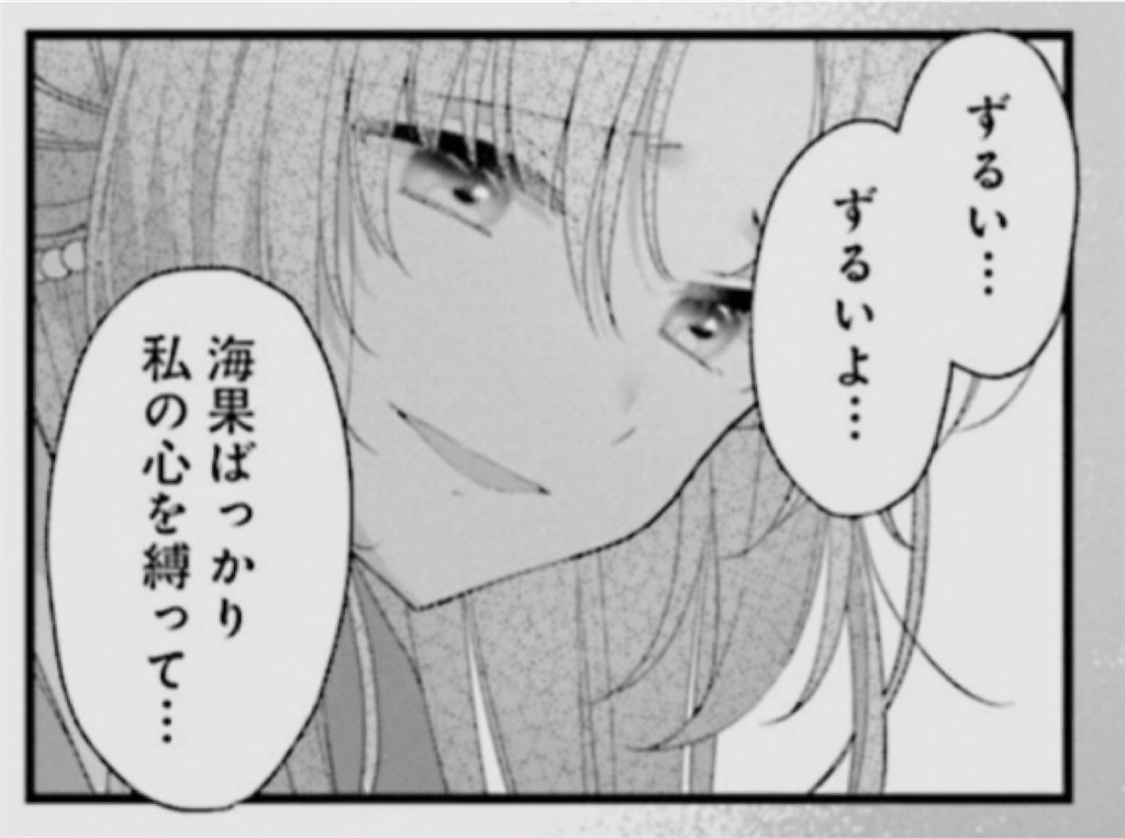 f:id:W4Do7:20240105010935j:image