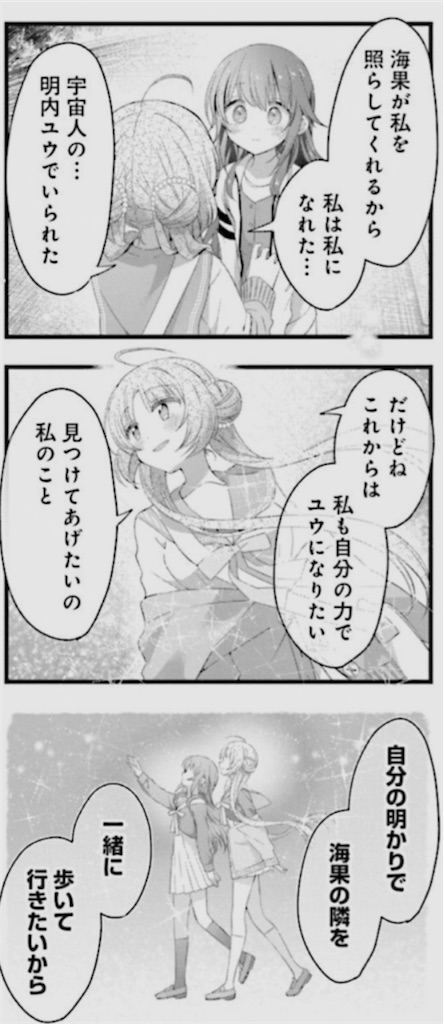 f:id:W4Do7:20240105011044j:image