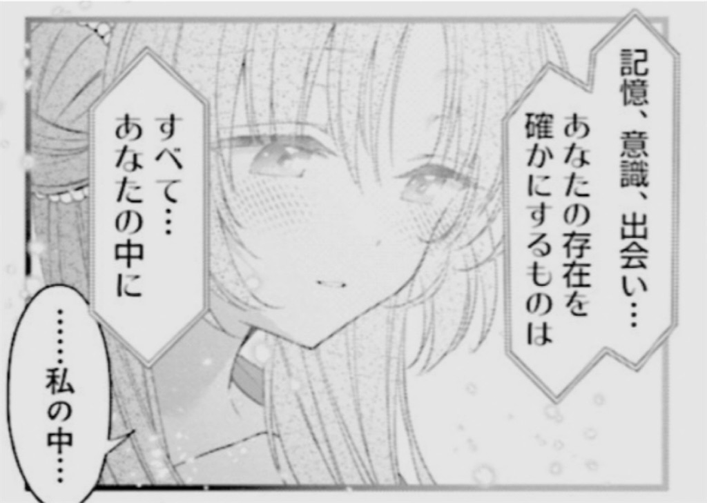f:id:W4Do7:20240105011210j:image