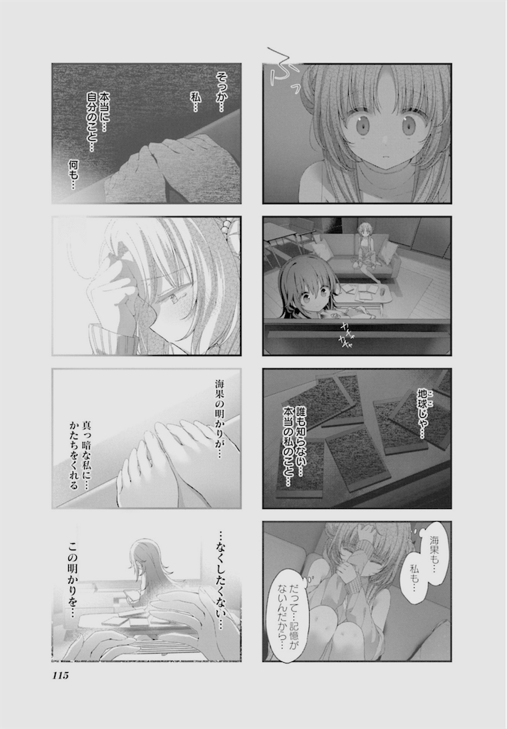 f:id:W4Do7:20240105015636p:image