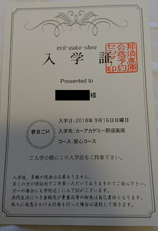 f:id:W53SA:20190125015117p:plain f:id:W53SA:20190125015117p:plain