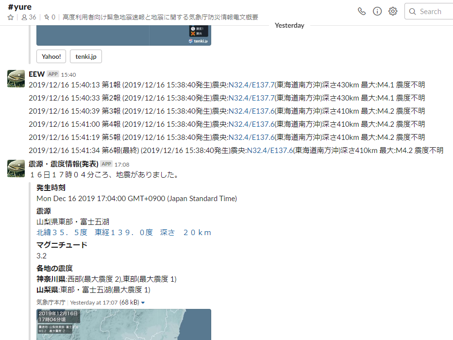 f:id:W53SA:20191217005639p:plain