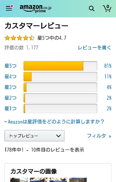 海チョコボとは ゲームの人気 最新記事を集めました はてな