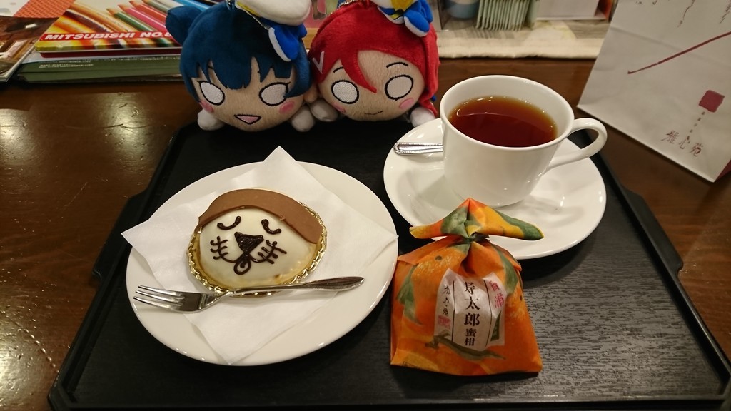 f:id:WAD:20190209153453j:plain f:id:WAD:20190209153453j:plain