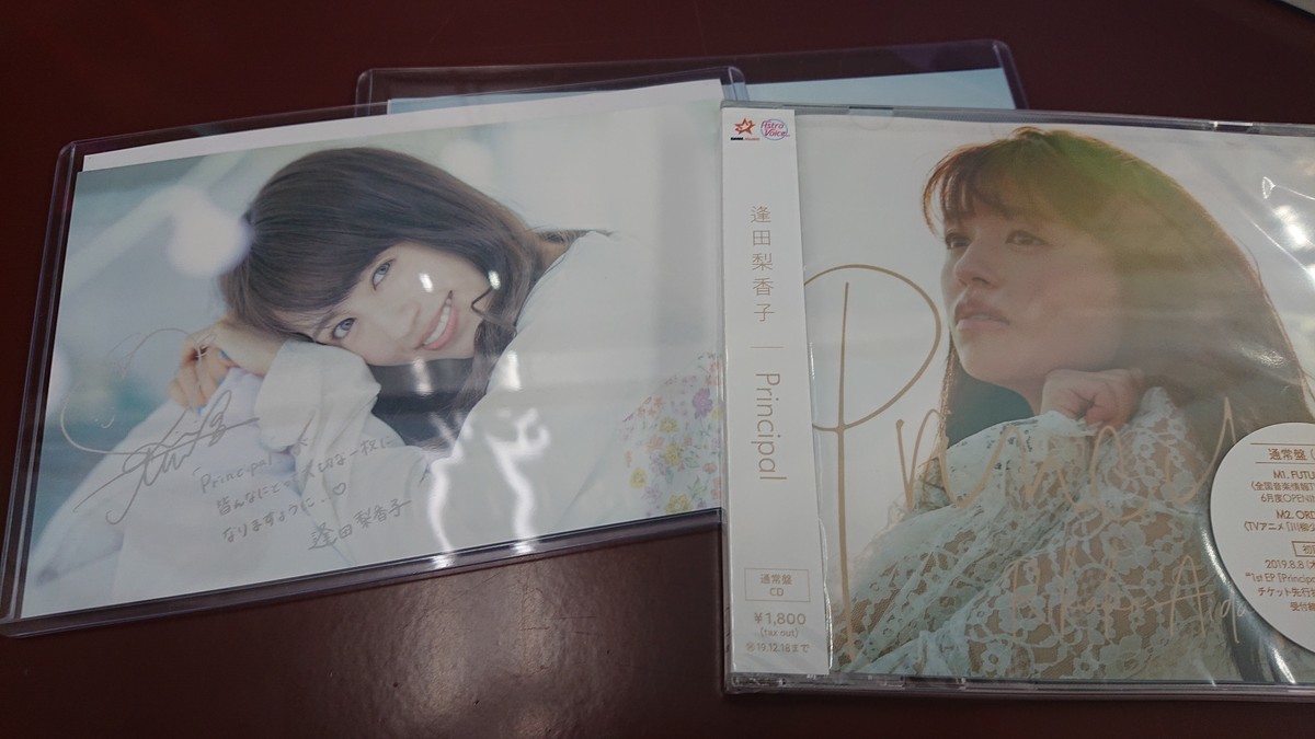 逢田梨香子1st Ep Principal 発売記念イベント Day 3 1部 Akihabaraゲーマーズ本店 Wad日記