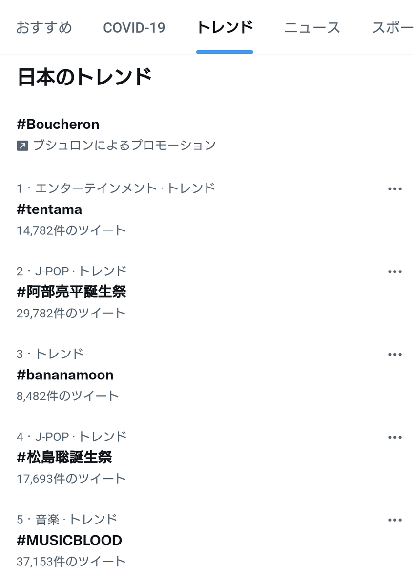 てんたま1,000回放送記念 堀江由衣の天使の生たまご - WAD日記