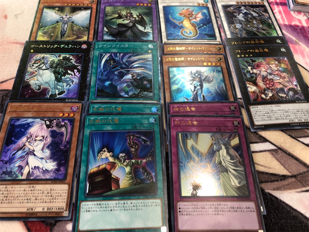 遊戯王