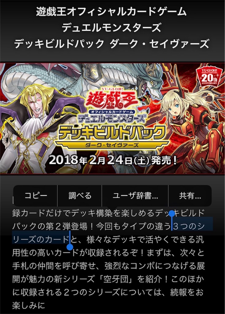 f:id:WAGAS_IMURAYA:20180218221251j:image f:id:WAGAS_IMURAYA:20180218221251j:image