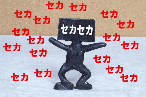 気短な人のあるある せっかちな人の特徴と接し方 Wakatu 話活 のススメ