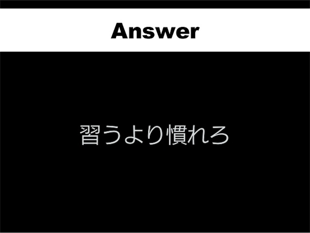 f:id:WAKI514514514:20210318025140j:plain