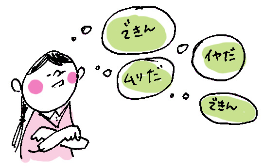 f:id:WAKI514514514:20210318071007j:plain