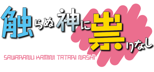 f:id:WAKI514514514:20210319185111p:plain