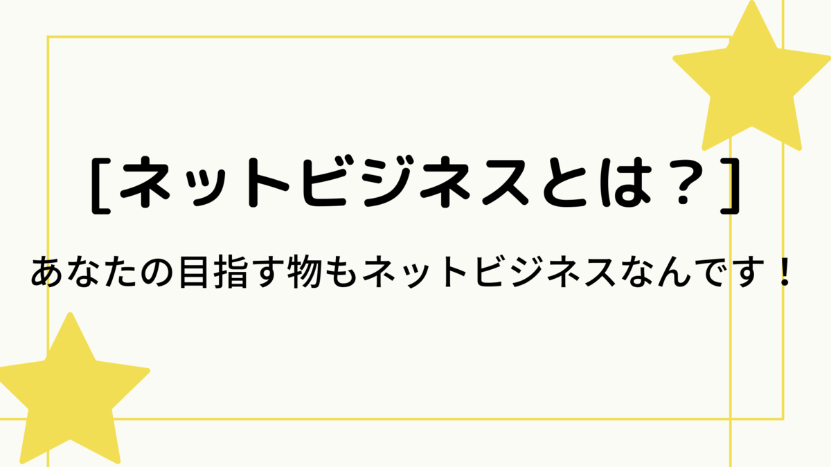f:id:WAKI514514514:20210328183324p:plain