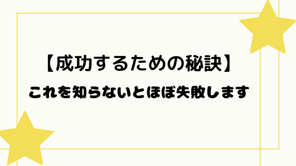 f:id:WAKI514514514:20210404032107p:plain
