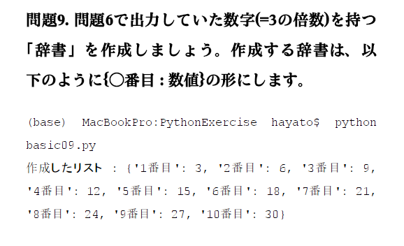 f:id:WAKYOU:20210705230412p:plain