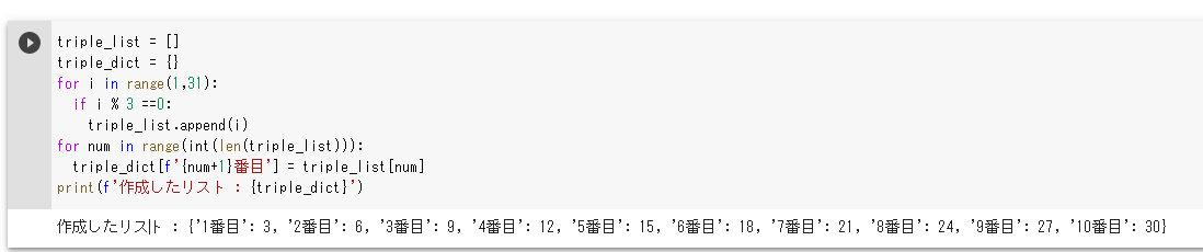f:id:WAKYOU:20210705231237p:plain
