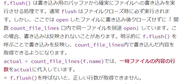 f:id:WAKYOU:20210706232235p:plain