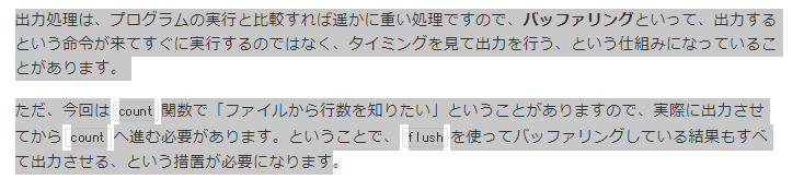 f:id:WAKYOU:20210706232801p:plain