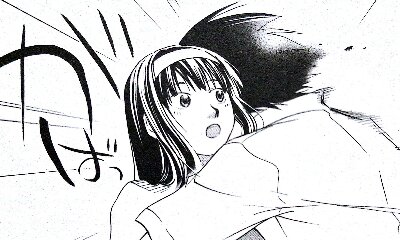 Code Breaker 第23巻 嘘つきは笑わない Code Breaker 第23巻 嘘つきは笑わない