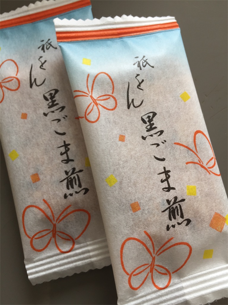 f:id:WANICO:20180717162200j:image f:id:WANICO:20180717162200j:image