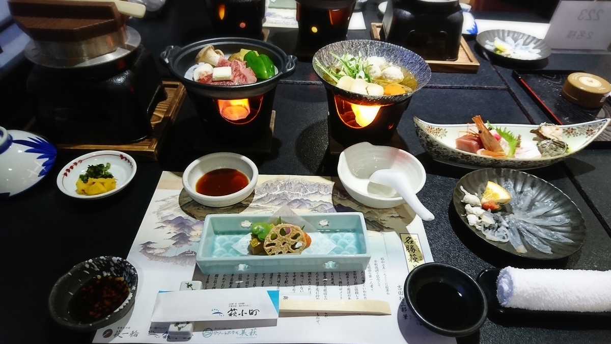 f:id:WANNABE:20190428225005j:plain