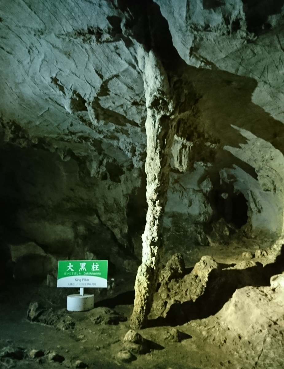 f:id:WANNABE:20190501190138j:plain