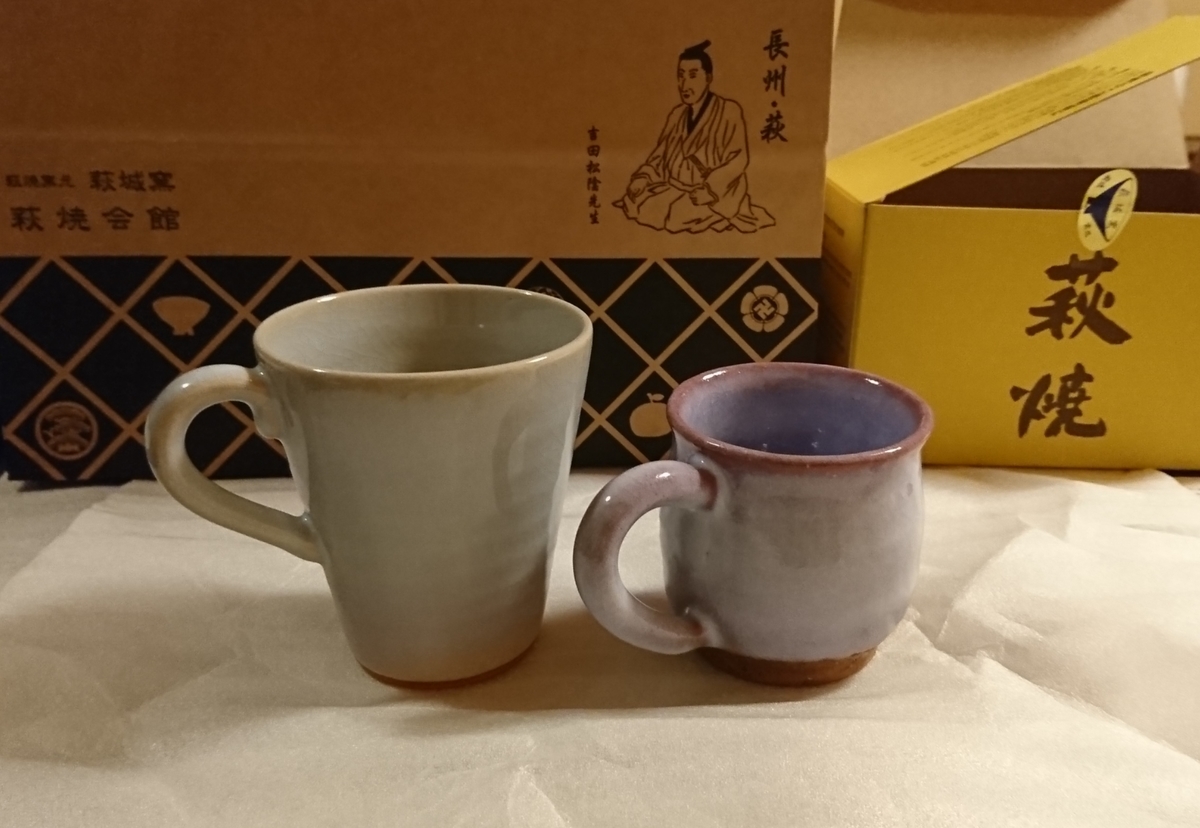 f:id:WANNABE:20190501235935j:plain