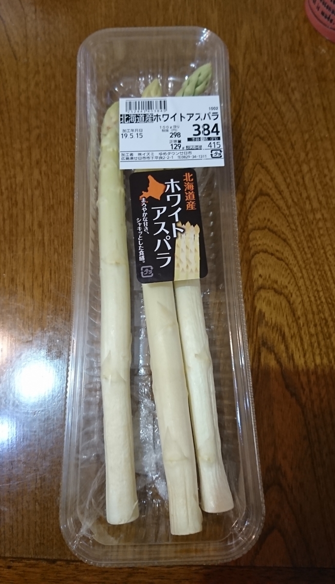 f:id:WANNABE:20190523085451j:plain