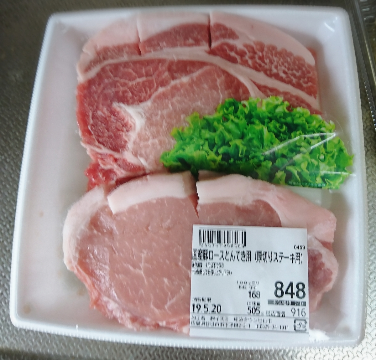 f:id:WANNABE:20190523085536j:plain