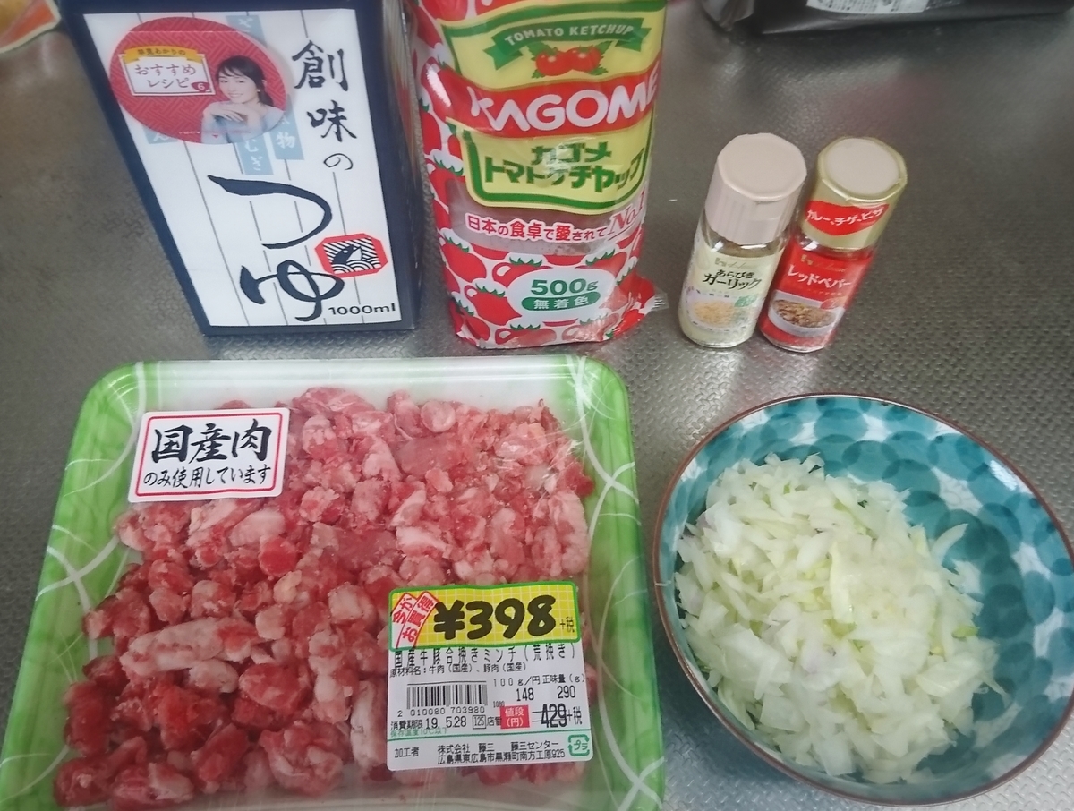 f:id:WANNABE:20190527093635j:plain