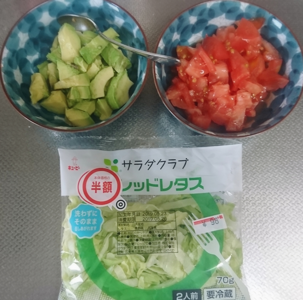 f:id:WANNABE:20190527093701j:plain