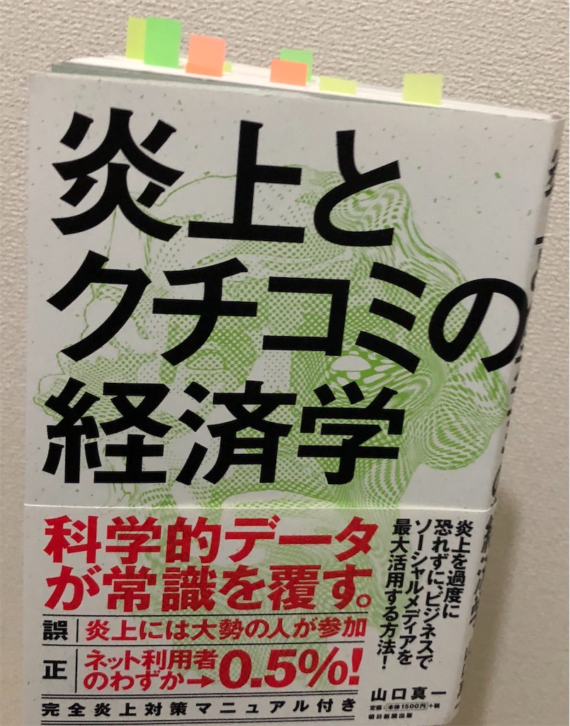 f:id:WARAJI_the2nd:20181125000305j:image f:id:WARAJI_the2nd:20181125000305j:image