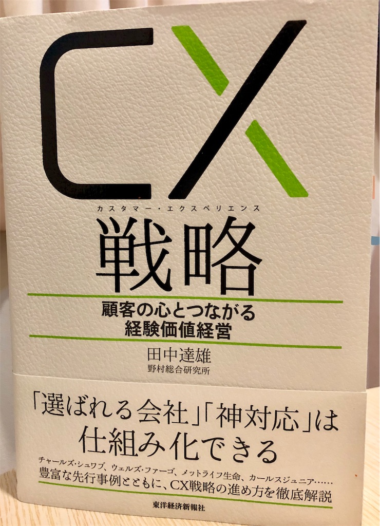 f:id:WARAJI_the2nd:20181216184146j:image f:id:WARAJI_the2nd:20181216184146j:image