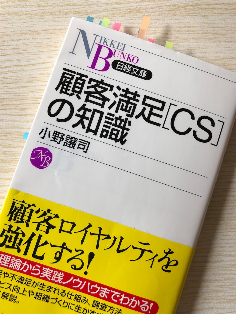 f:id:WARAJI_the2nd:20190211142108j:image f:id:WARAJI_the2nd:20190211142108j:image