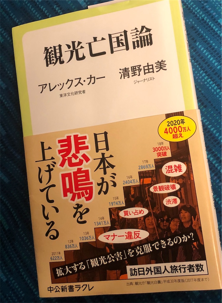 f:id:WARAJI_the2nd:20190929231639j:image f:id:WARAJI_the2nd:20190929231639j:image