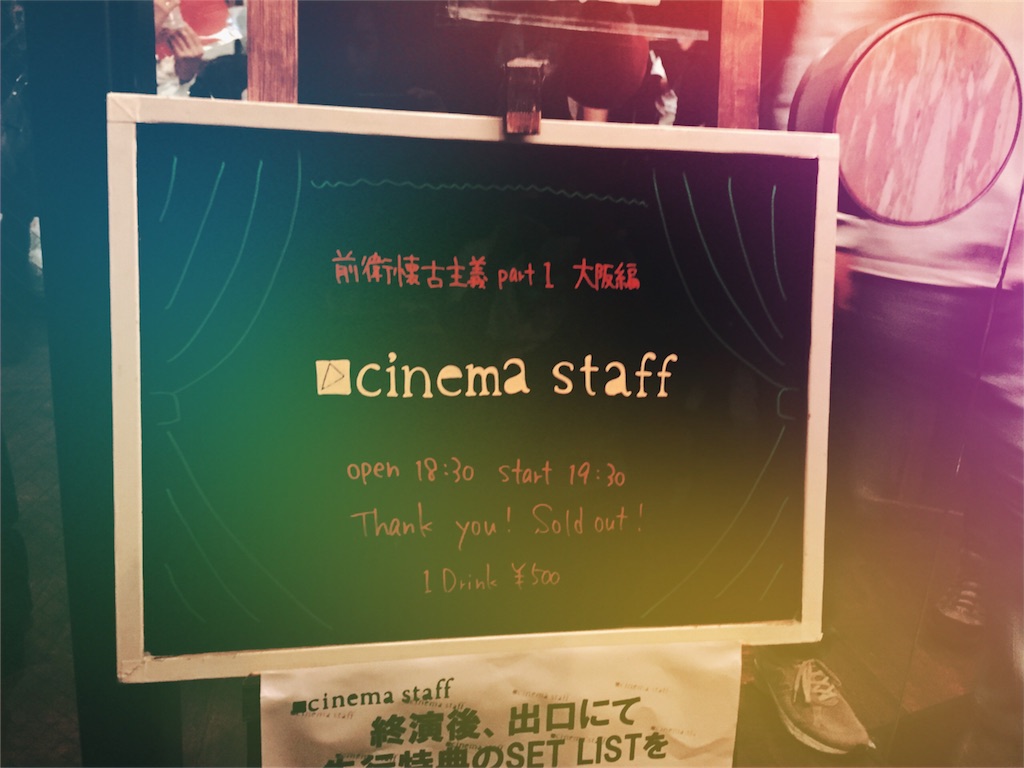 f:id:WARPchange:20161201140629j:image f:id:WARPchange:20161201140629j:image