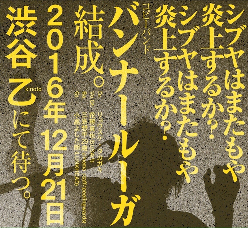 f:id:WARPchange:20161228172352j:image f:id:WARPchange:20161228172352j:image