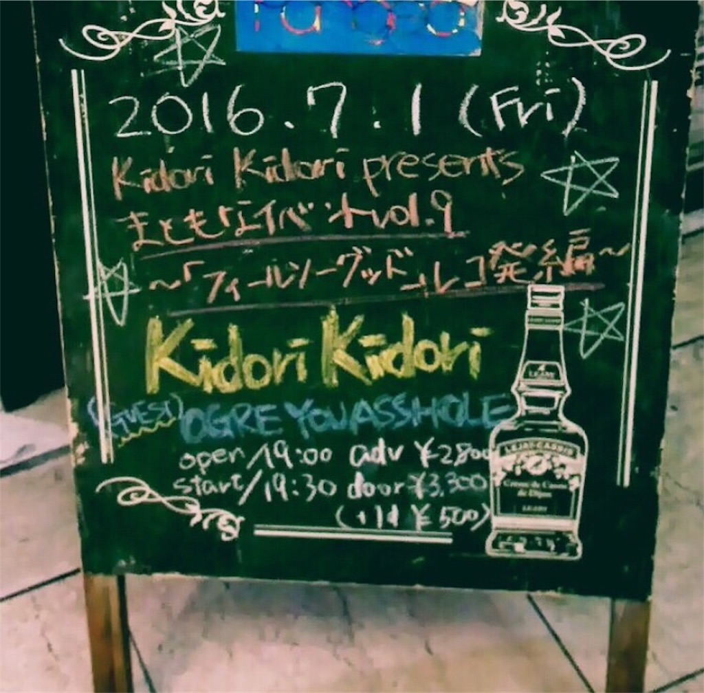 f:id:WARPchange:20161231211853j:image f:id:WARPchange:20161231211853j:image