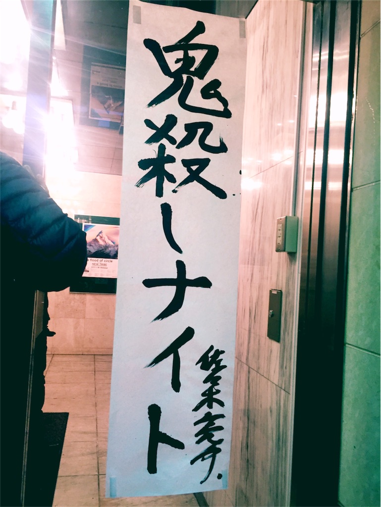 f:id:WARPchange:20170302164244j:image f:id:WARPchange:20170302164244j:image