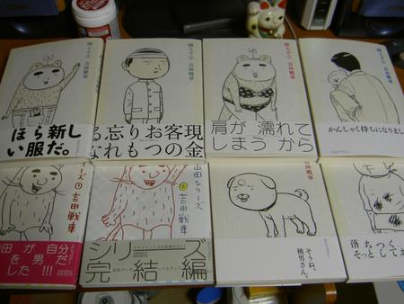 f:id:WAT:20040206220327:image