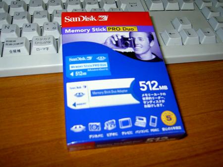 f:id:WAT:20040402002414:image