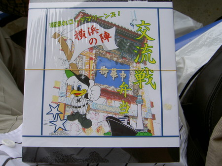 f:id:WAT:20040528115303:image