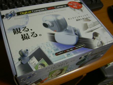 f:id:WAT:20040611203253:image