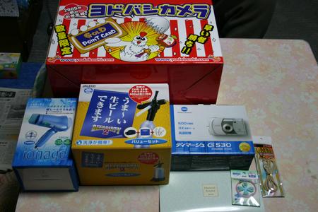 f:id:WAT:20050102162445:image