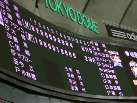 20050704220205
