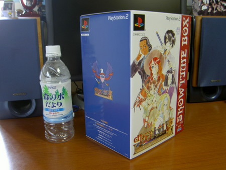 f:id:WAT:20050710111926:image f:id:WAT:20050710111926:image