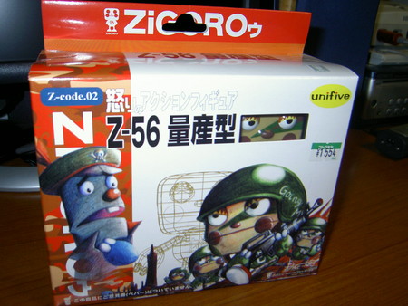 f:id:WAT:20050723223829j:image